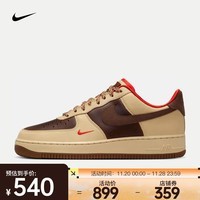 耐克（NIKE）AIR FORCE 1 \'07 AF1 男子空军一号运动鞋 HQ3447-222 40