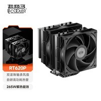 超频三（PCCOOLER）RT620P BK CPU风冷散热器（6热管/双塔/双滚珠轴承风扇/铜底焊接/支持1700/AM5）