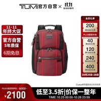 途明（TUMI）ALPHA BRAVO系列男士高端时尚双肩包 0232789DSRD男士送礼物