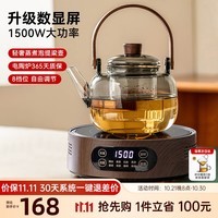 TEAHUE玻璃煮茶壶电陶炉茶具套装家用煮茶器泡茶壶烧水壶围炉煮茶套组