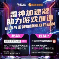 铭瑄（MAXSUN）GeForce RTX 3050 变形金刚6G 电脑游戏/专业设计/直播 独立显卡