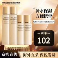 资生堂（SHISEIDO）悦薇水乳中样 珀翡紧致亮肤水乳旅行套装抗皱补水保湿 送人礼物 资生堂悦薇水乳中样滋润型*2