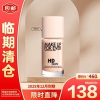 玫珂菲（MAKE UP FOR EVER）玫珂菲清晰无痕亲肌粉底液 1R02 效期25/12【临期清仓】