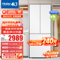 海尔（Haier）冰箱出品411L法式多门双开门四门一级能效双变频风冷无霜超薄大容量家用电冰箱以旧换新 411升+一级双变频+三档变温+WIFI智控