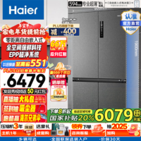 海尔（Haier）升级新品0边距海尔和景冰箱518升十字门超薄零距离自由嵌入式冰箱全空间保鲜EPP超净干湿分储 BCD-518WGHTD1BSYU1星蕴银国瓷外观