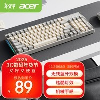 宏碁（acer）无线蓝牙键盘 type-c充电 真机械手感 笔记本平板ipad电脑通用键盘 黄灰拼色 OKW219