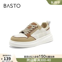 百思图2024秋新款打孔透气运动小白板鞋厚底增高男休闲鞋98330CM4 白色/杏色 38