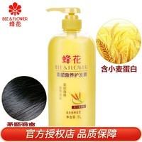 蜂花柔顺营养护发素1L（含小麦蛋白）