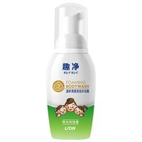 狮王趣净温和清透泡泡沐浴露阳光玫珑香50ml瓶装可卸防晒