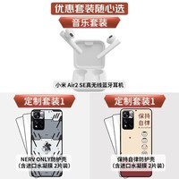 小米 Redmi 红米Note11 5G 游戏智能手机 6G+128G 神秘黑境 官方标配【90天碎屏险+晒单有礼】