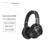 TechnicsA800 黑色 头戴式主动降噪耳机 HIFI耳机 蓝牙无线耳机 游戏耳机 适用于苹果华为小米手机 