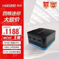 ۣHASEEmini PC7S ̨ʽð칫С(ʮN100 16G 512GSSD WIFI win11)