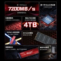 金胜维（KingSpec）2TB SSD固态硬盘M.2接口PCIe4.0 读速7200MB/S NVMe1.4 台式机笔记本通用AI PC存储配件