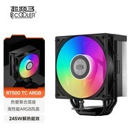 超频三（PCCOOLER） RT500 TC ARGB BK CPU风冷散热器（5热管/高性能风扇/三角波浪鳍片/1700/AM5）