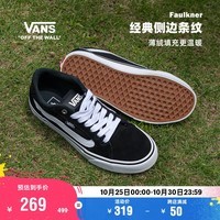 VANS范斯官方 线上专售Faulkner美式经典薄绒男鞋板鞋出游好鞋 黑色 42