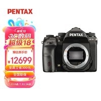 宾得（PENTAX） PENTAX 宾得 K-1 Mark II 全画幅单反相机/五轴防抖 照相机 K-1 Mark II