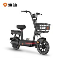 雅迪电动自行车 新国标小型家用通勤代步接娃电瓶车 乐糖 米白 48V12A铅酸