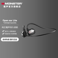 魔声（Monster）open ear Lite定向气传导无线蓝牙耳机通话降噪运动防汗音乐挂耳式触控耳机超长续航苹果安卓通用 黑色