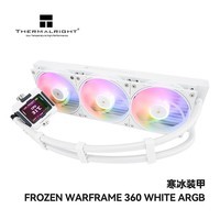 Thermalright() FROZEN WARFRAME 360 WHITE ARGB װ һʽˮɢ IPSҺ FW360 WHITE ARGB