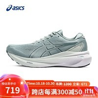 亚瑟士ASICS女子稳定支撑透气跑步鞋 GEL-KAYANO 30 灰绿色 37.5 