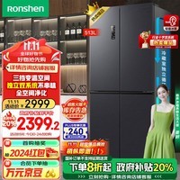 容声（Ronshen）【501升级款】513升四开多门十字双对开门电冰箱家用一级能效变频双循环风冷无霜BCD-513WD12FPA