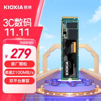 铠侠（Kioxia）500GB SSD固态硬盘 NVMe M.2接口 EXCERIA G2 RC20系列