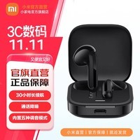 小米Redmi Buds 6活力版无线蓝牙耳机 30小时长续航 通话降噪 适用小米华为苹果手机 Redmi Buds 6 活力版 黑色