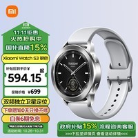 小米（MI）Xiaomi Watch S3 银色 47mm 支持小米汽车SU7钥匙 澎湃OS 全天血氧监测 智能运动手表 男表 女表