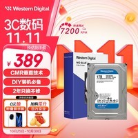 西部数据 台式机机械硬盘 WD Blue 西数蓝盘 1TB CMR垂直 7200转 64MB SATA (WD10EZEX)