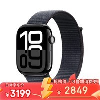 Apple Watch Series 10 智能手表46毫米亮黑色铝金属表壳浓墨色回环式运动表带【GPS款】MX283CH/B