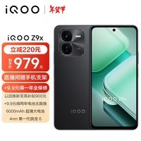 iQOO Z9x 8GB+128GB 曜夜黑 6000mAh 电池 4nm第一代骁龙 6 磐石缓震架构 电竞手机