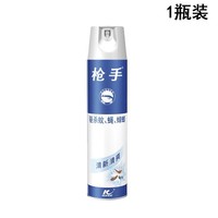 枪手杀虫气雾剂无味官方旗舰店康达600ml蚊蝇蟑螂灭蚊子喷雾 1瓶装清新清爽 600ml