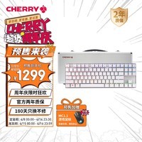 CHERRY樱桃 MX8.2无线键盘 键盘机械 87键盘TKL 蓝牙键盘 三模机械键盘 RGB合金 电竞游戏键盘 白色红轴