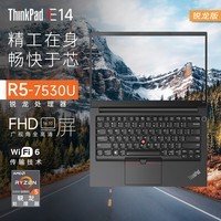 ThinkPad E14 锐龙版 2023款 联想14英寸高色域高性能轻薄本 商用办公学生游戏手提笔记本电脑 R5-7530U  8G 512G 高清屏丨标配