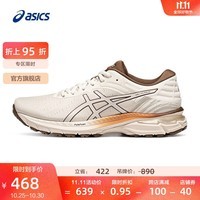 亚瑟士ASICS跑步鞋女鞋缓震运动鞋耐磨舒适透气跑鞋 GEL-PURSUE 7 灰色/银色 37