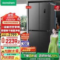 容声（Ronshen）520升十字双对开四开多门电冰箱灰家用超薄变频一级能效节能风冷无霜大容量BCD-520WD12FP以旧换新