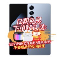 魅族 21 PRO 新品5G手机 AI旗舰手机 广域超声波指纹 全网通拍照游戏手机 冰川蓝12+256GB 活动套餐