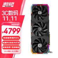 瀚铠（VASTARMOR）AMD RADEON RX 7900XT合金 20GB GDDR6 AI电竞游戏设计智能学习电脑独立显卡