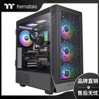 Thermaltake（Tt）劲透Ceres 机箱水冷电脑主机（标配ARGB风扇*4/支持420水冷/Type-C） 500 TG ARGB 黑色