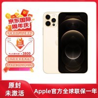 Apple iPhone 12 pro ɫ 128G ȫͨ5G  ԭ δ ԭװ ŷٷ֤