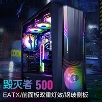 (CoolerMaster)500 EATX̨ʽ ǰ/ֲ/˫360ˮλ/7λ4Ӳλ
