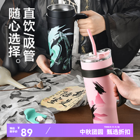 网易严选网易严选保温保冰杯冰霸杯 316不锈钢吸管杯水  1.25L 教师节礼物 冰霸杯-粉墨杯1.2L