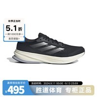 阿迪达斯 （adidas）2024春男SUPERNOVA RISE M跑步鞋 IG5844 IG5844 44