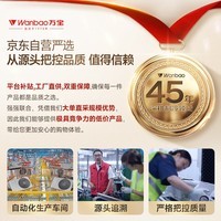 万宝(Wanbao)空调1.5匹新一级能效智能变频冷暖自清洁卧室壁挂式空调挂机以旧换新KFR-35GW/BPWB2-N1