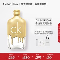 卡尔文克雷恩（Calvin Klein）ckone香水(炫金限量款)中性淡香水100ml 节日生日礼物送男女友