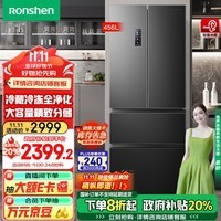 容声（Ronshen）456升变频一级能效法式多门对开四开门电冰箱家用风冷无霜节能大容量超薄BCD-456WD18MP以旧换新