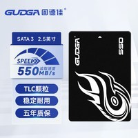 固德佳GS系列 2.5英寸 SATA3接口固态硬盘SSD 笔记本台式机电脑 TLC颗粒 512GB 2.5英寸SATA