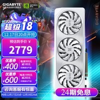 技嘉（GIGABYTE）【白条免息12/24期】RTX4060 Ti OC 显卡 8G 16G游戏电脑AI渲染设计直播独显 黑神话悟空 4060 雪鹰 OC 8G