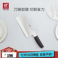 双立人（ZWILLING）菜刀刀具刀具套装切菜刀水果刀中片刀多用刀家用厨具 Select系列中片刀单件装