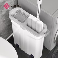 洁丽雅平板拖把窄缝刮刮桶家用一拖净免手洗带桶灰色 2块拖布